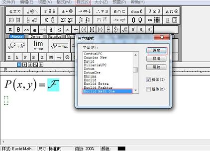 关于MathType傅里叶变换符号的输入方法 关于如何接物