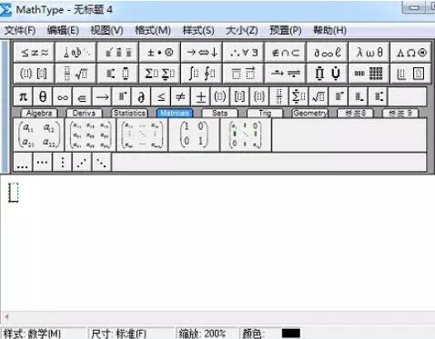 关于MathType编辑角符号的简单过程 关于马桶坐垫套的织法