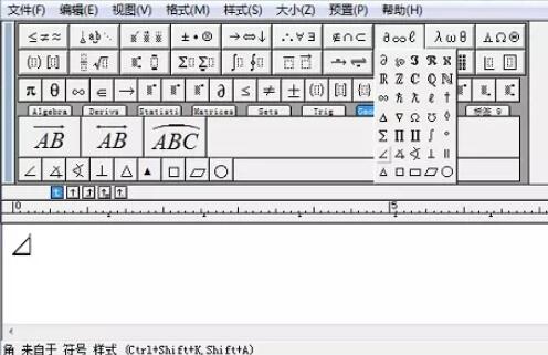 关于MathType编辑角符号的简单过程 关于马桶坐垫套的织法