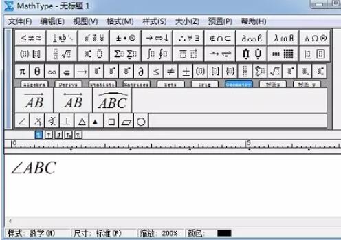 关于MathType编辑角符号的简单过程 关于马桶坐垫套的织法