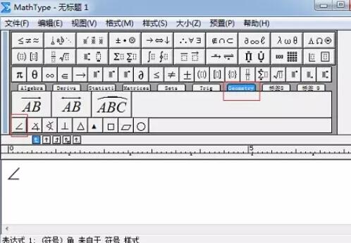 关于MathType编辑角符号的简单过程 关于马桶坐垫套的织法
