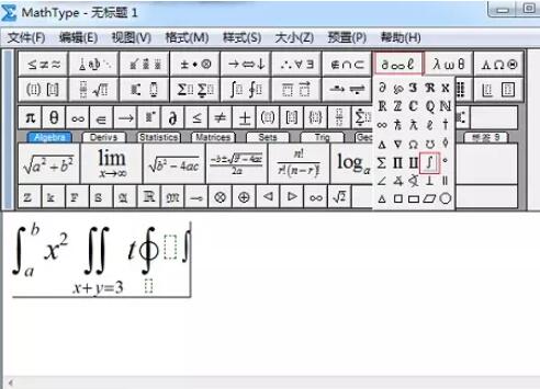 关于MathType编辑出积分符号的操作方法 关于怎么查一个人开的房记录