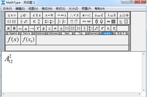 关于MathType同时输入上下标的操作方法 关于马桶坐垫套的织法