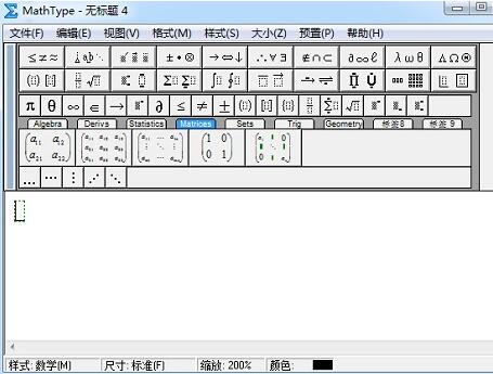关于MathType编辑双箭头的操作方法 关于马桶疏通妙招