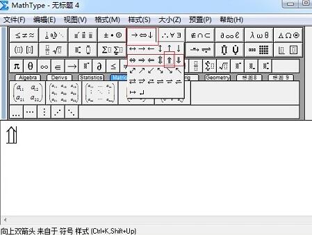 关于MathType编辑双箭头的操作方法 关于马桶疏通妙招