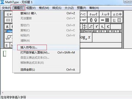 关于MathType编辑双箭头的操作方法 关于马桶疏通妙招