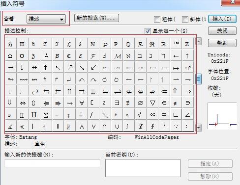 关于MathType编辑双箭头的操作方法 关于马桶疏通妙招