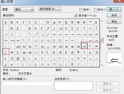 关于MathType编辑双箭头的操作方法 关于马桶疏通妙招