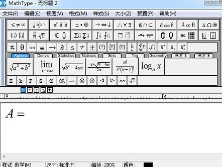 关于MathType编辑集合运算符号的详细方法 关于骂同桌不带脏字