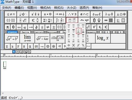 关于MathType创建竖式算法的详细方法 关于马桶坐垫套的织法