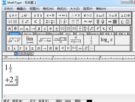 关于MathType创建竖式算法的详细方法 关于马桶坐垫套的织法