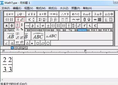 关于MathType字距调整方法教程 关于马桶疏通妙招