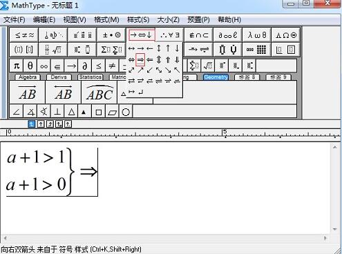 关于MathType输入联立条件的操作方法 关于如何接物