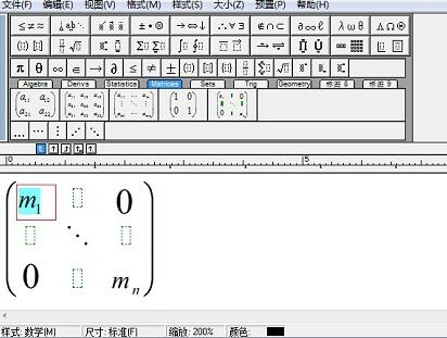 关于MathType矩阵省略号输入操作方法 不用出去买