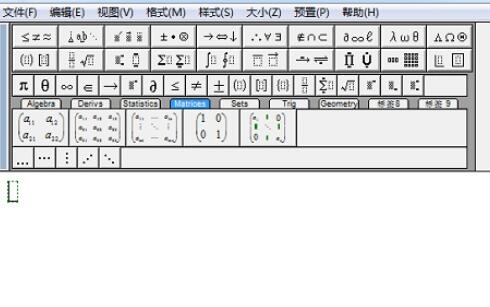 关于MathType公式中设置不同字体的详细方法