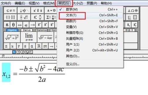 关于MathType公式中设置不同字体的详细方法