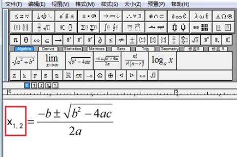 关于MathType公式中设置不同字体的详细方法