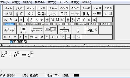 关于MathType窗口灰色的处理方法