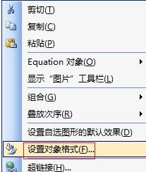 关于MathType公式重叠的解决技巧
