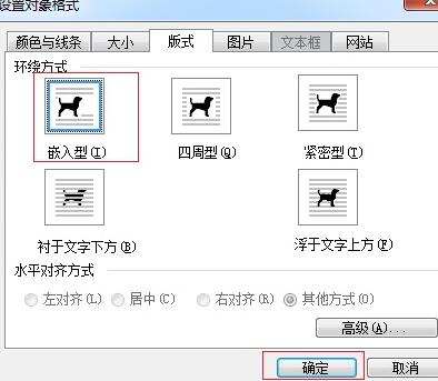 关于MathType公式重叠的解决技巧