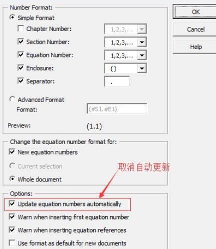 关于MathType公式编号更新缓慢的处理技巧