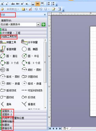 关于Microsoft