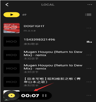 关于MOO音乐如何设置快进