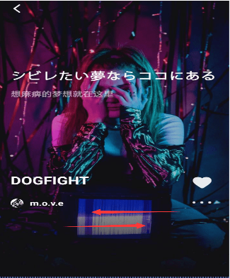 关于MOO音乐如何设置快进