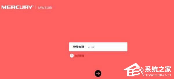 关于melogin.cn路由器设置界面怎么登陆
