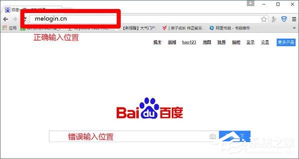 关于melogin.cn路由器设置界面怎么登陆