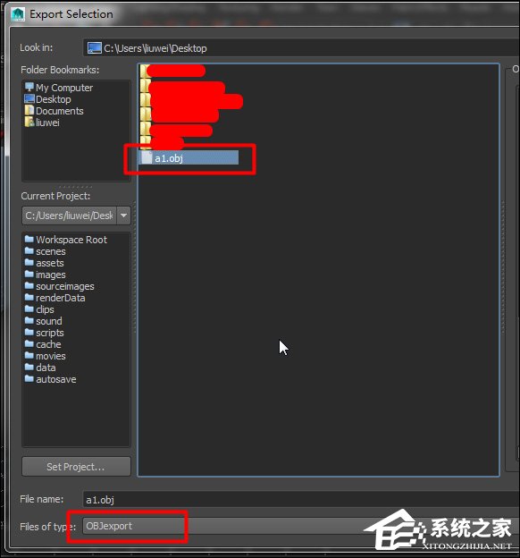 关于Maya内存不足不能渲染怎么优化场景