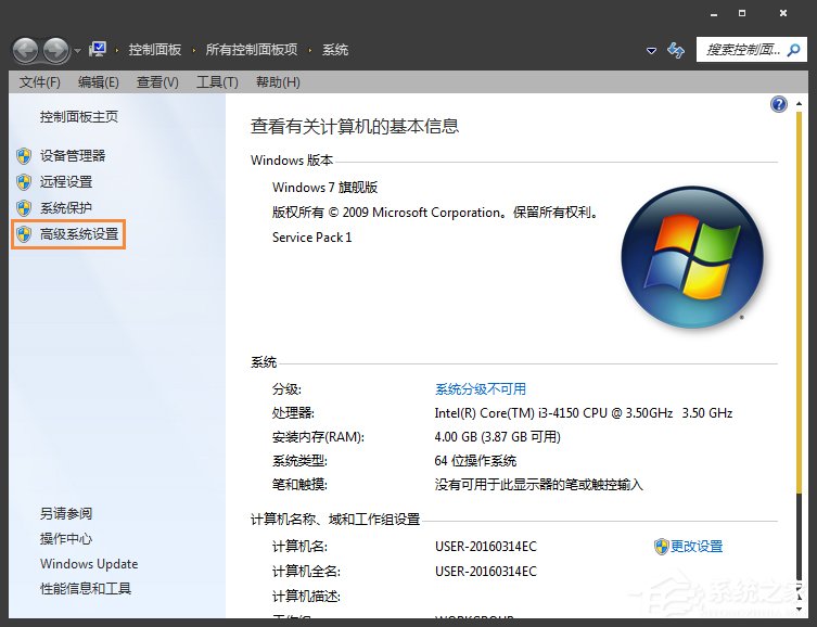 关于MiniDump.dmp是什么文件