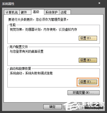 关于MiniDump.dmp是什么文件