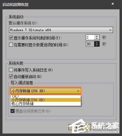 关于MiniDump.dmp是什么文件