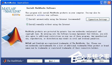 Matlab安装教程 Matlab如何安装?