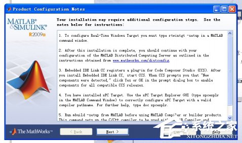 Matlab安装教程 Matlab如何安装?