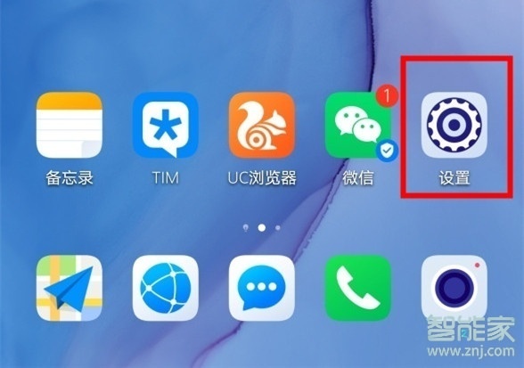 关于mate30pro5G版如何切换双卡流量。
