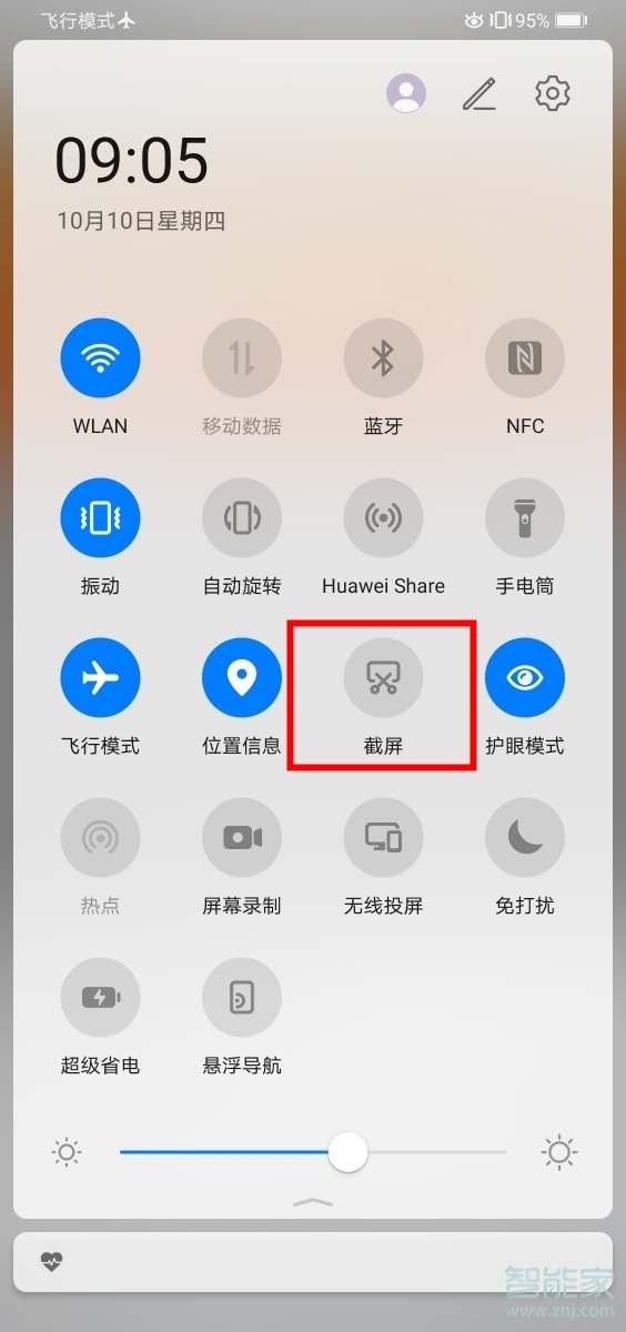 关于mate30pro5G版如何截长图。