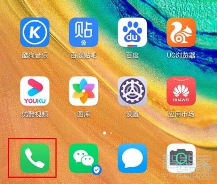 关于mate30pro5G版如何设置来电头像。