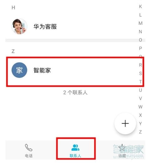关于mate30pro5G版如何设置来电头像。