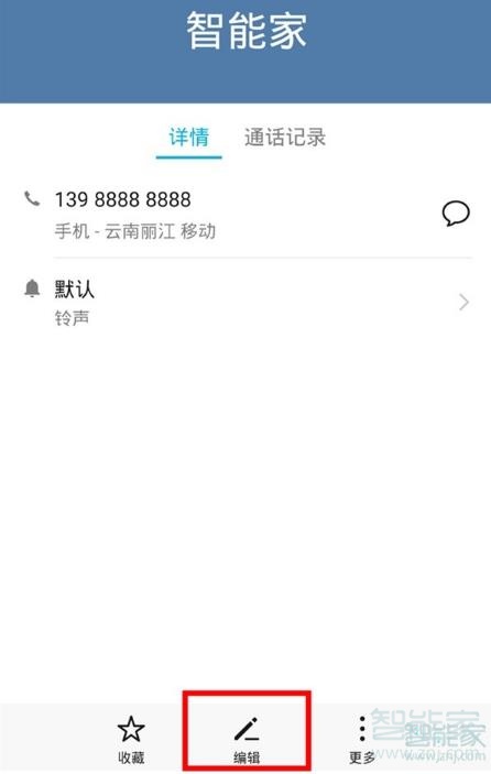 关于mate30pro5G版如何设置来电头像。