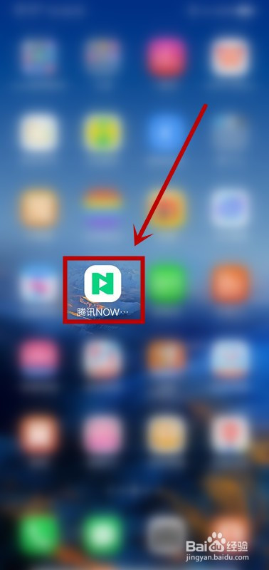 关于NOW直播如何关掉个性标签。