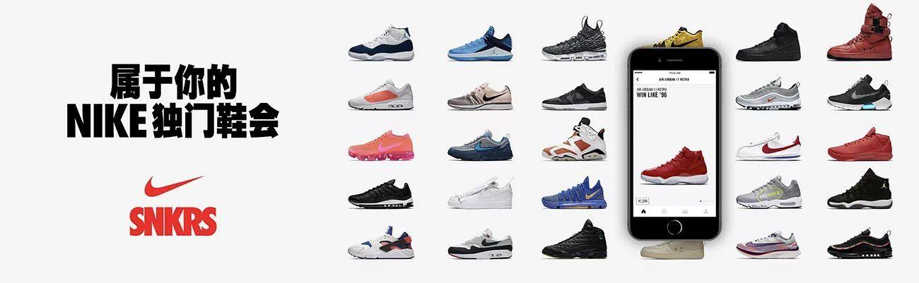 nikesnkrs怎么注销账号?nikesnkrs注销账号的教程截图