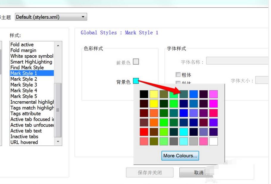 关于notepad++给选中文字添加颜色的操作流程 关于怎么化妆