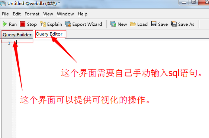 关于Navicat写sql语句的具体方法步骤 关于怎么说话