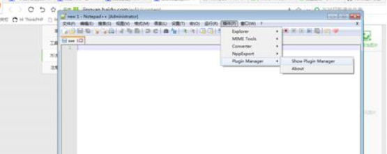 关于Notepad++中文件目录功能的安装使用方法介绍 关于怎么查一个人开的房记录