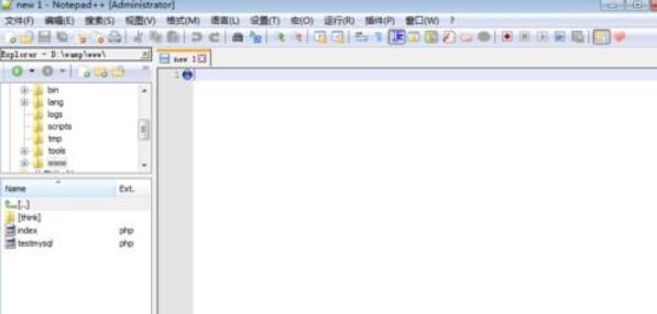 关于Notepad++中文件目录功能的安装使用方法介绍 关于怎么查一个人开的房记录