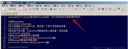 Notepad++打开文件时去掉红色波浪线的详细方法截图