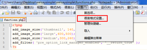关于Notepad++配置界面的操作方法 关于炒股票108课 原版
