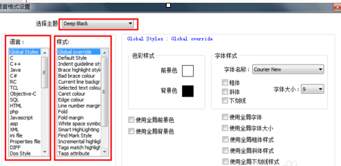 关于Notepad++配置界面的操作方法 关于炒股票108课 原版